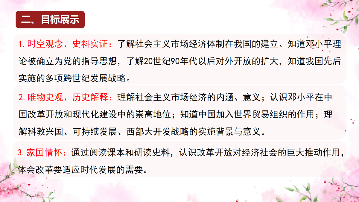 18205968第4页