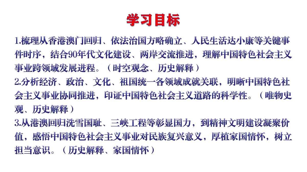 18205969第3页