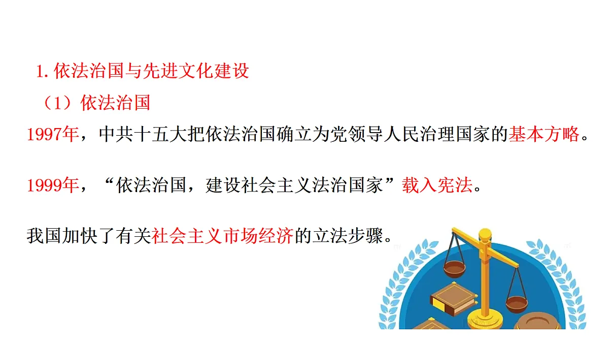 18205969第8页