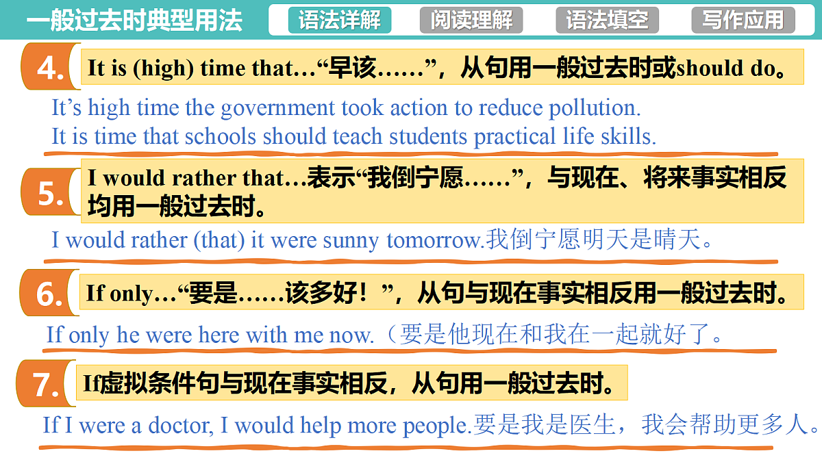 18205980第4页