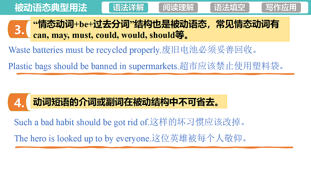 18205982第7页
