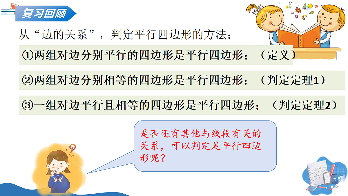 18205986第4页