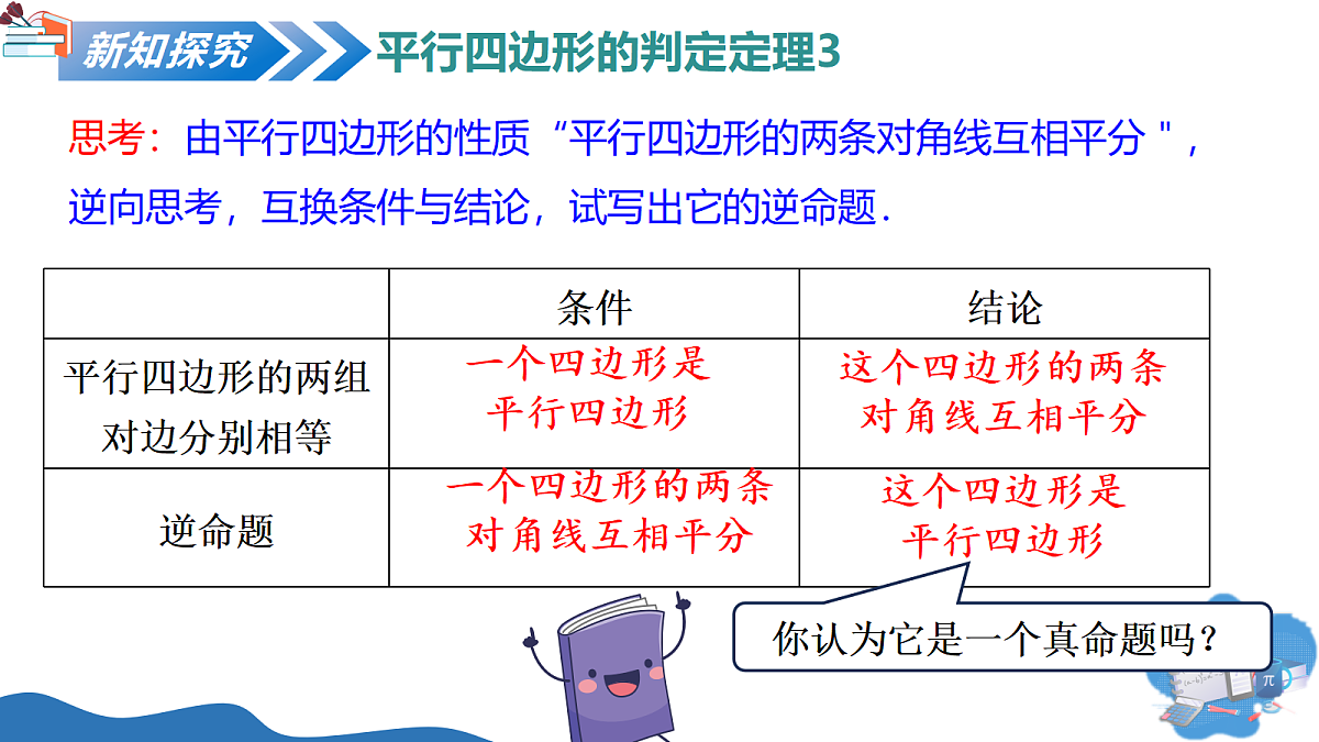 18205986第6页
