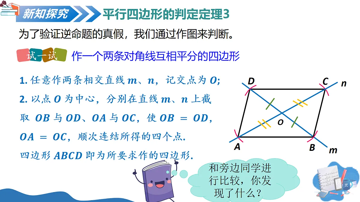 18205986第7页