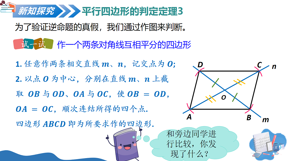 18205986第7页