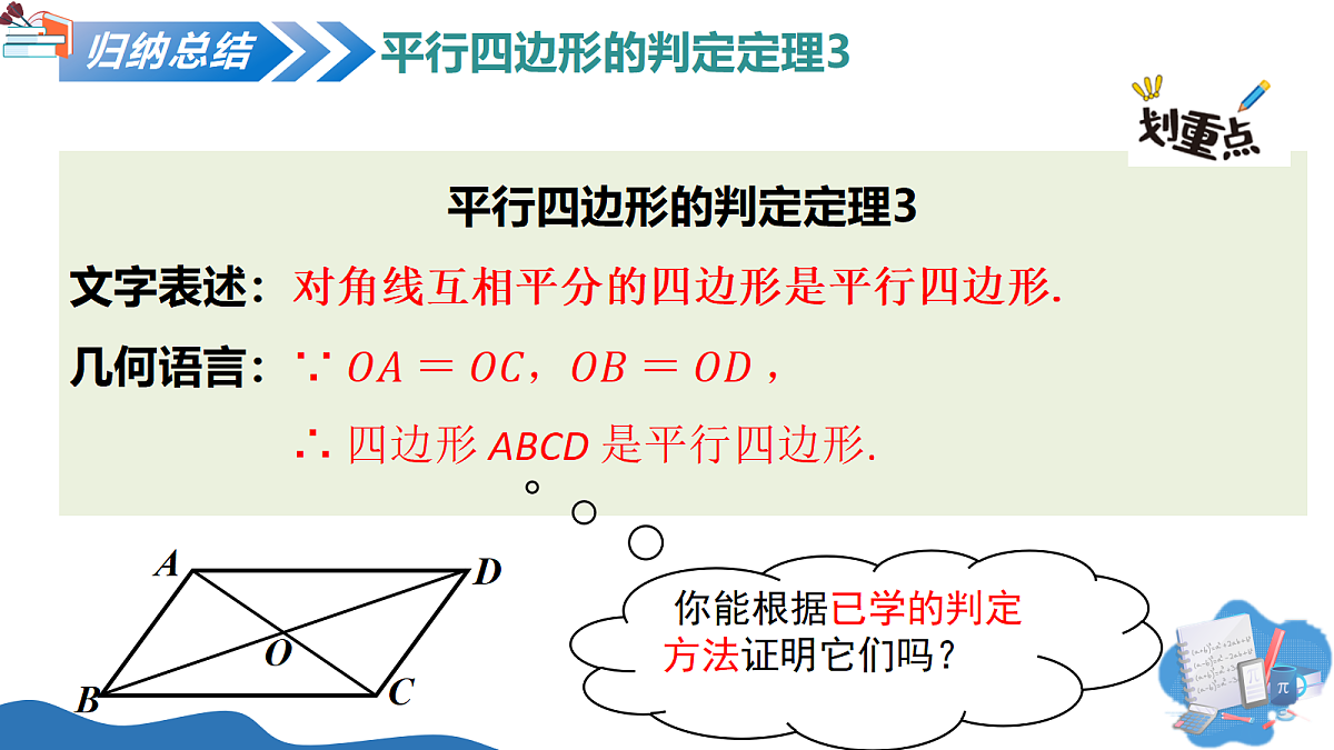 18205986第8页