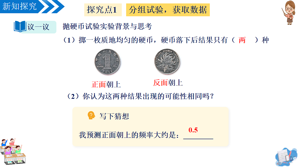 18205989第4页
