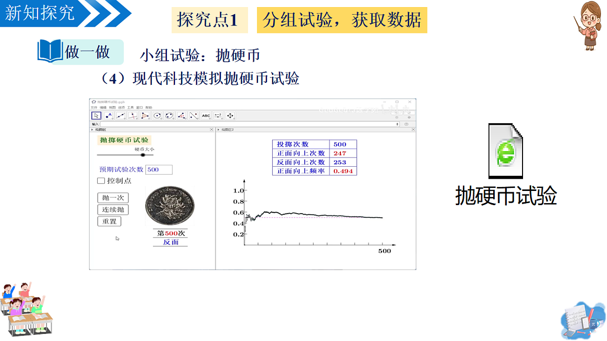 18205989第7页
