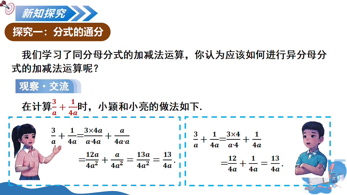 18205998第5页