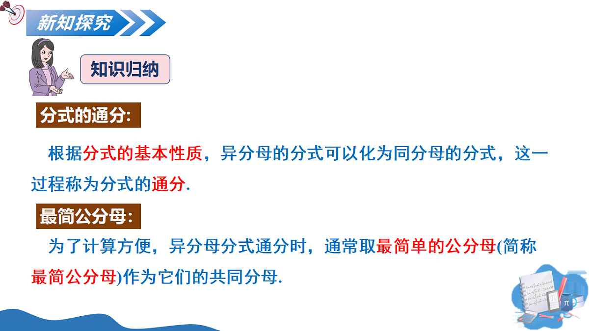18205998第7页