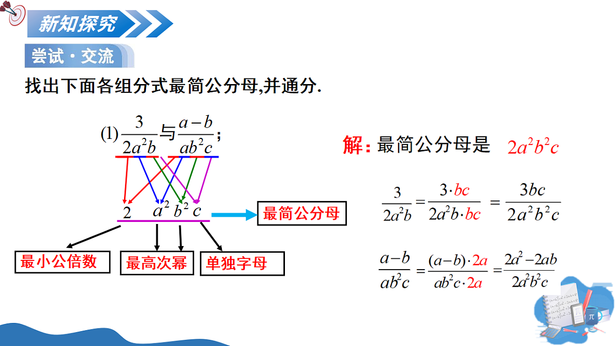 18205998第8页