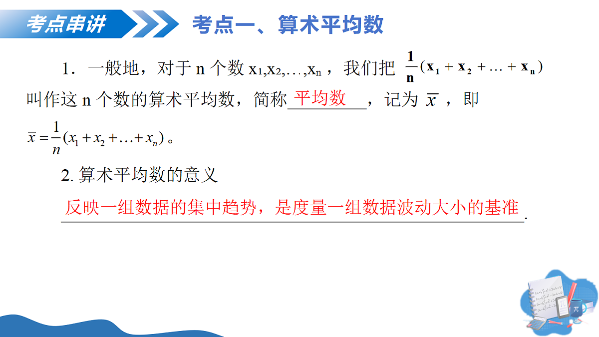 18206087第6页