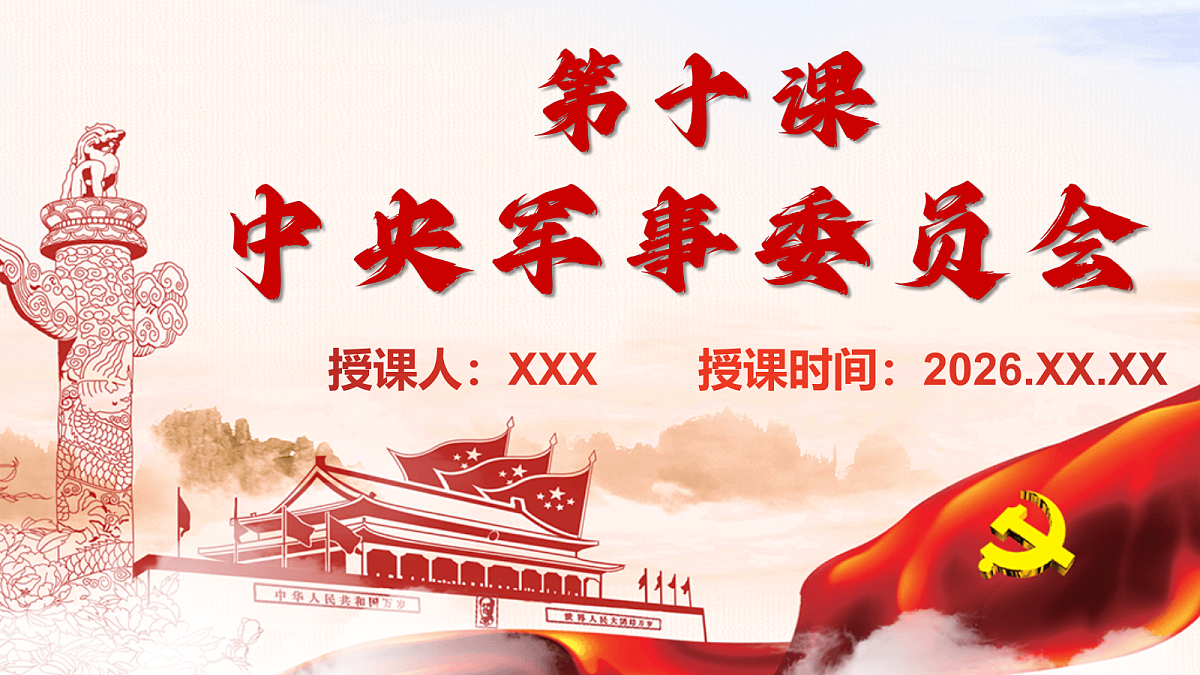 18206091第2页