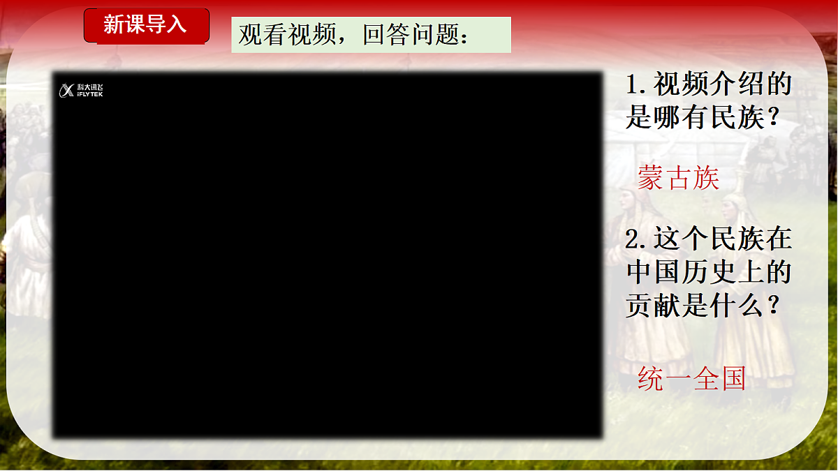 18206093第1页