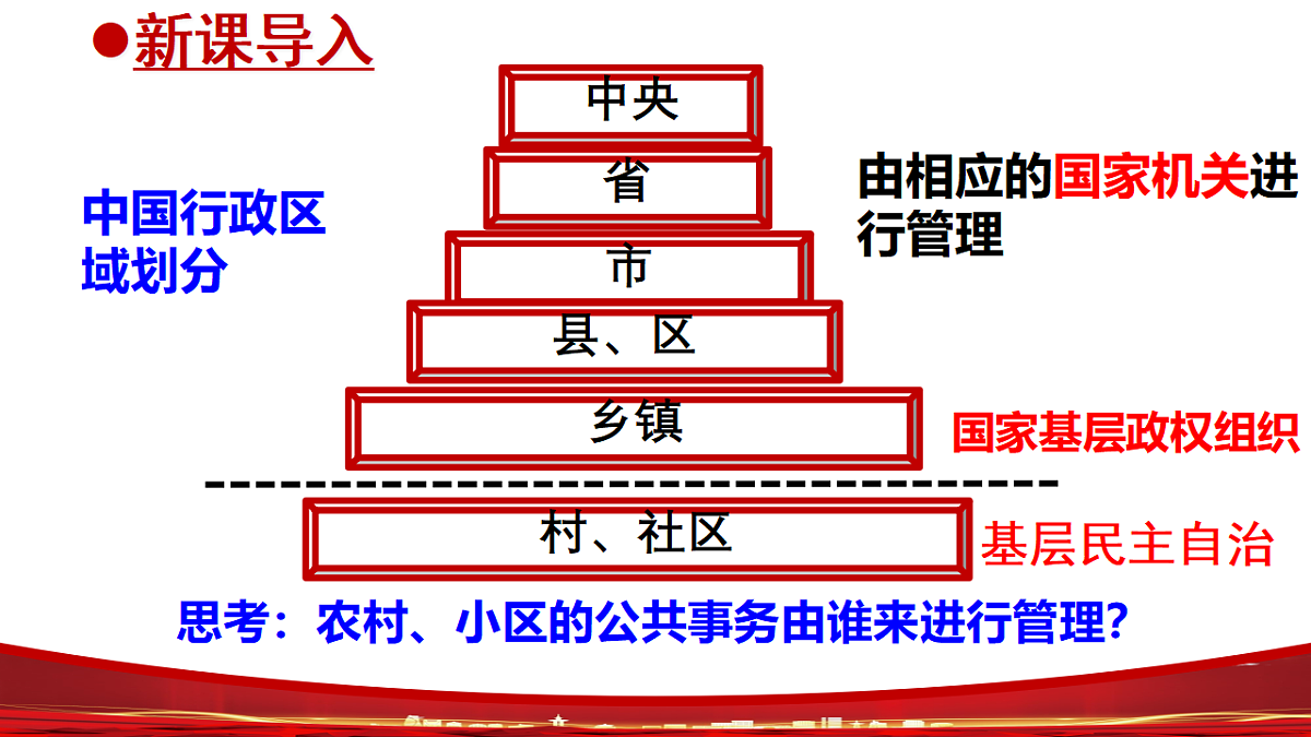 18206102第1页
