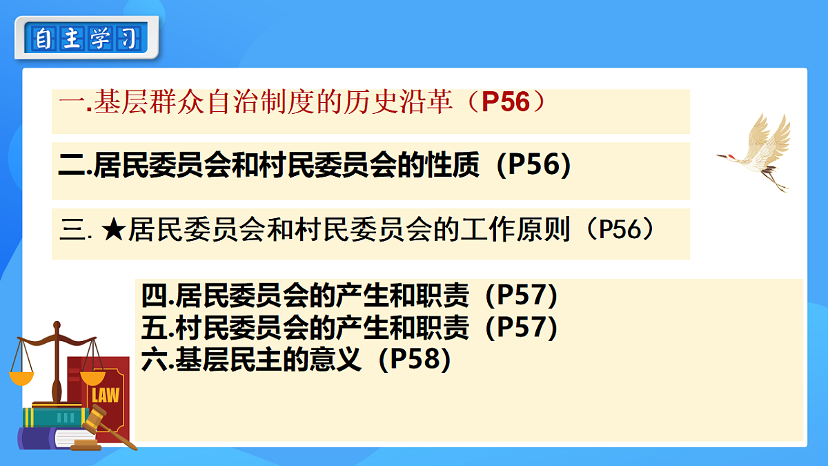 18206102第3页