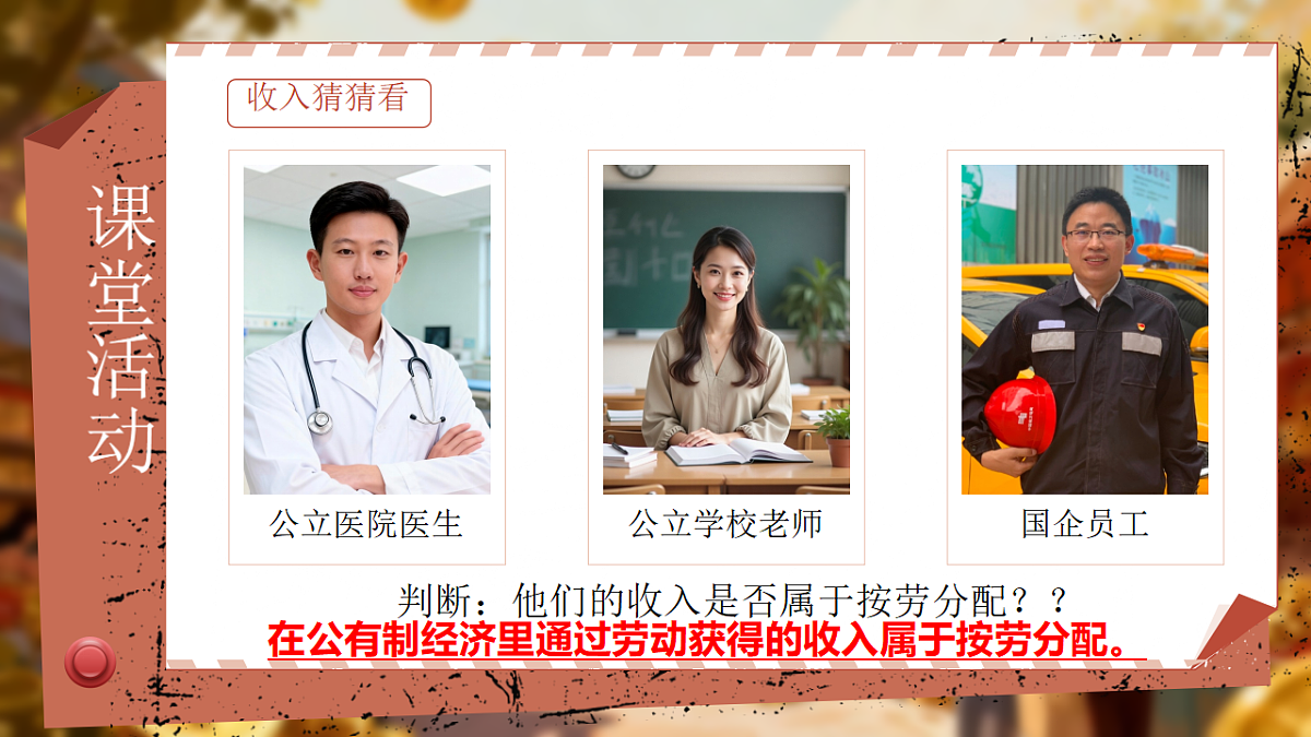 18206124第8页