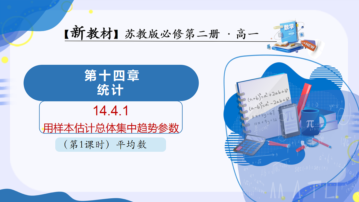 18206205第1页