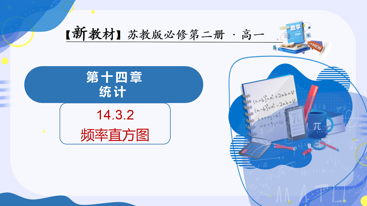18206207第1页