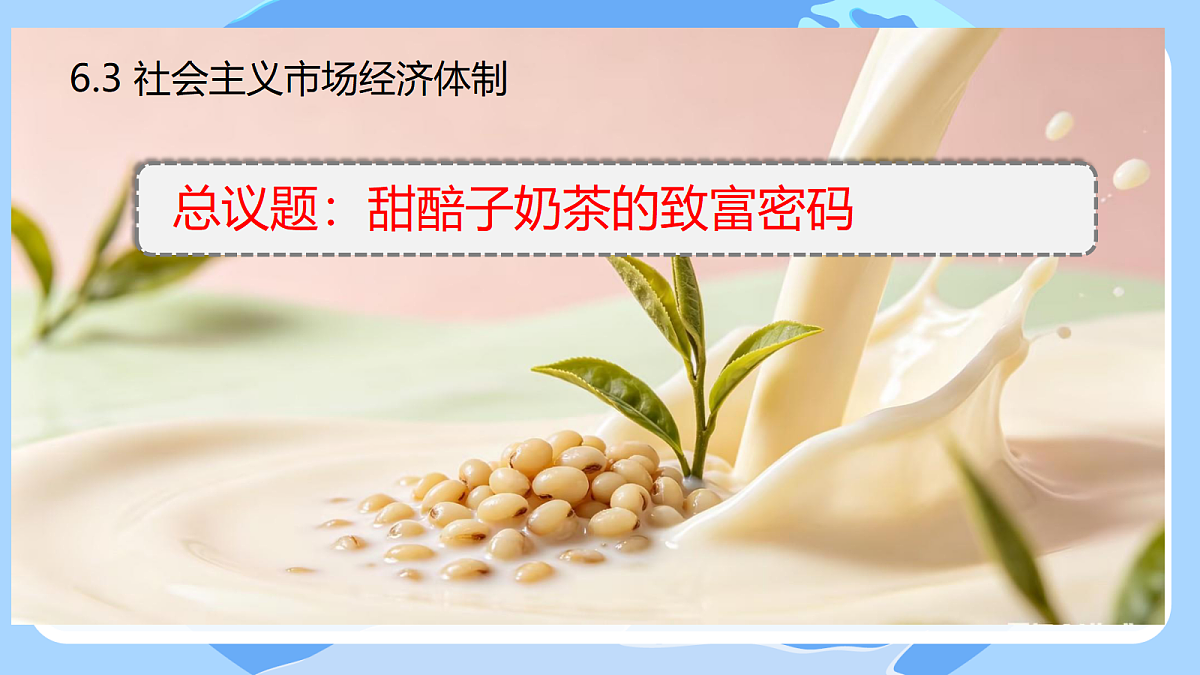 18206232第5页