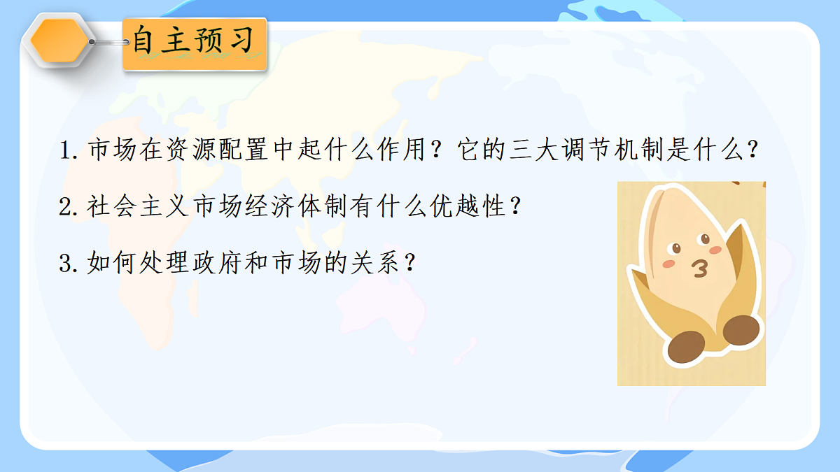 18206232第6页