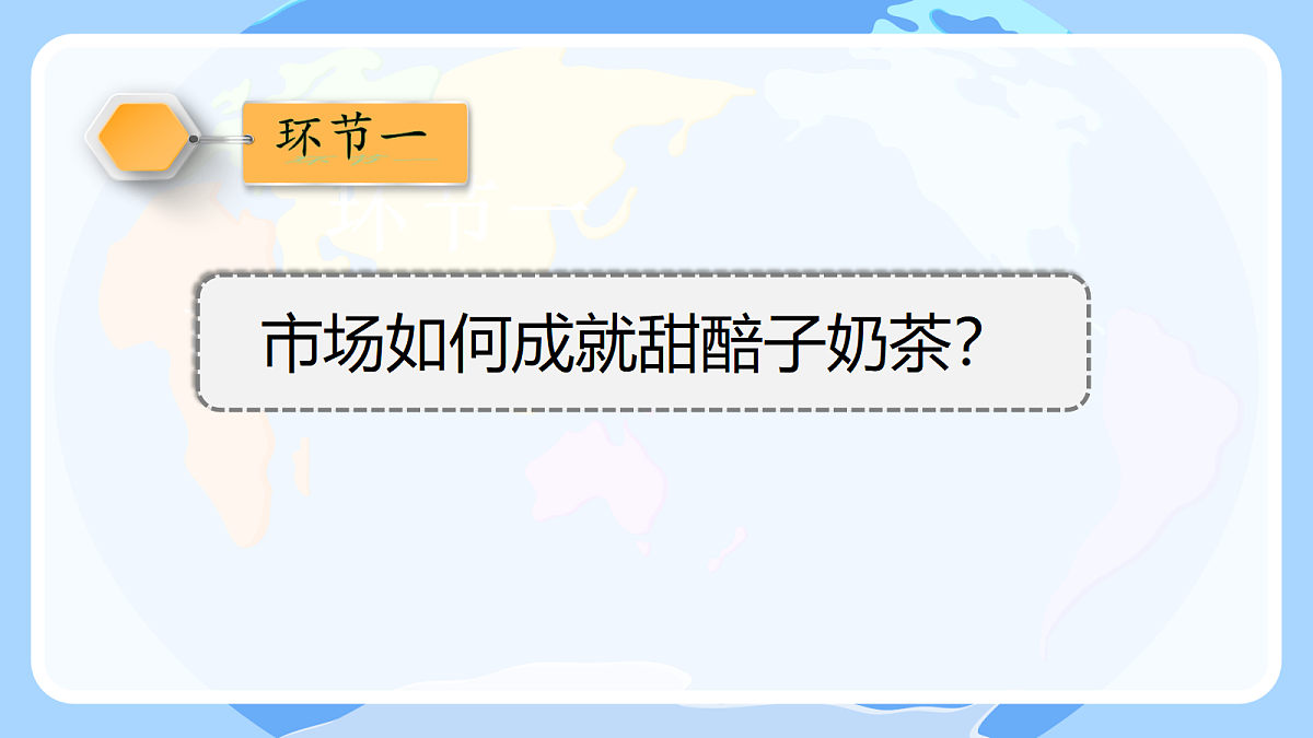 18206232第7页
