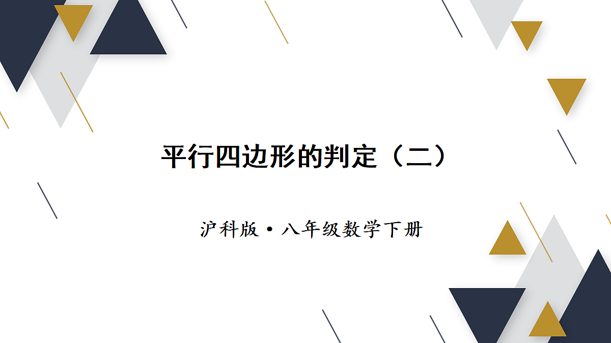 18206233第1页