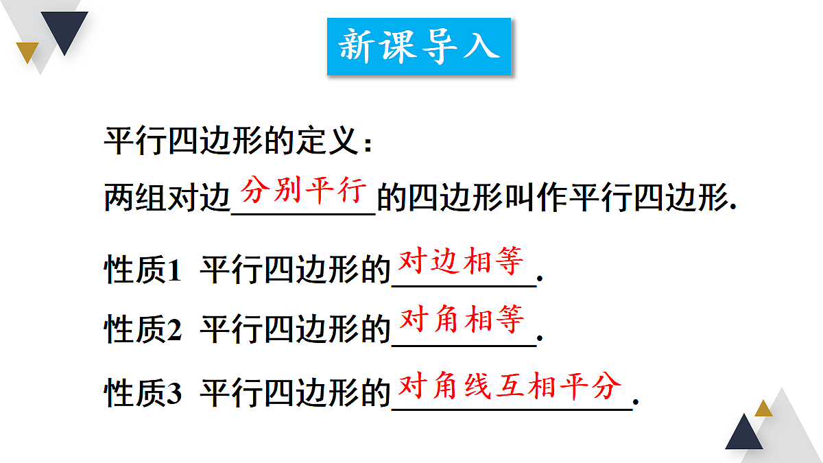 18206233第2页