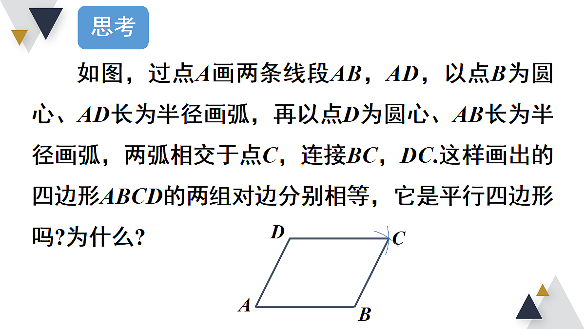 18206233第3页