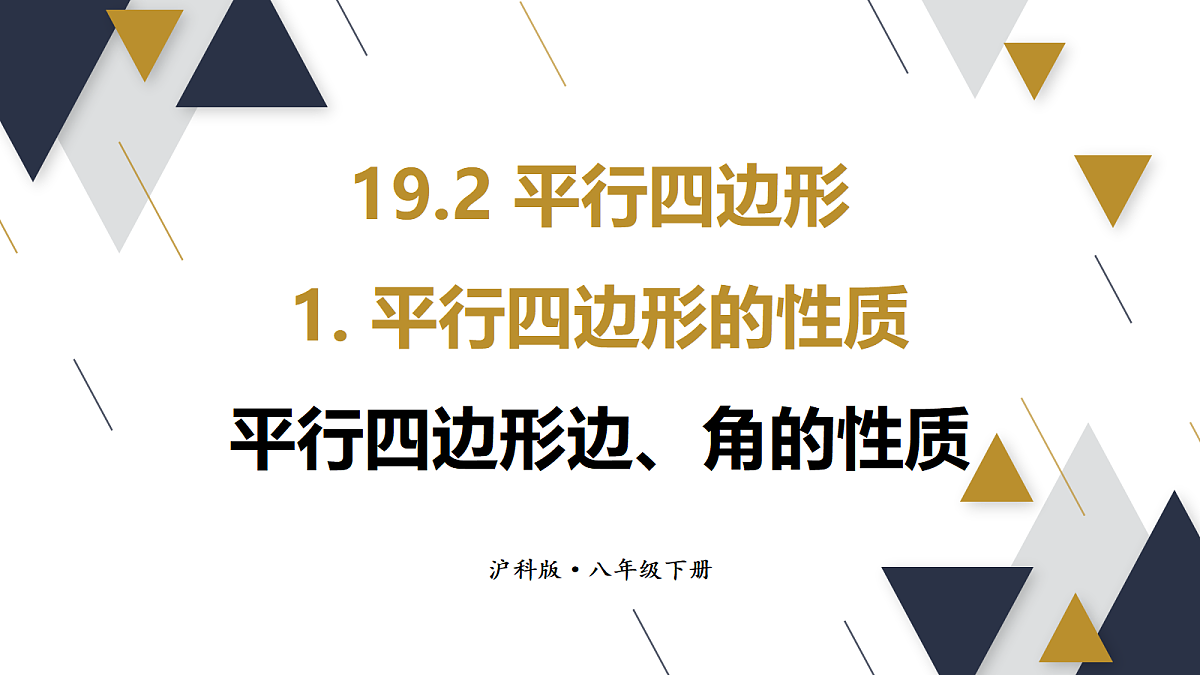 18206236第1页
