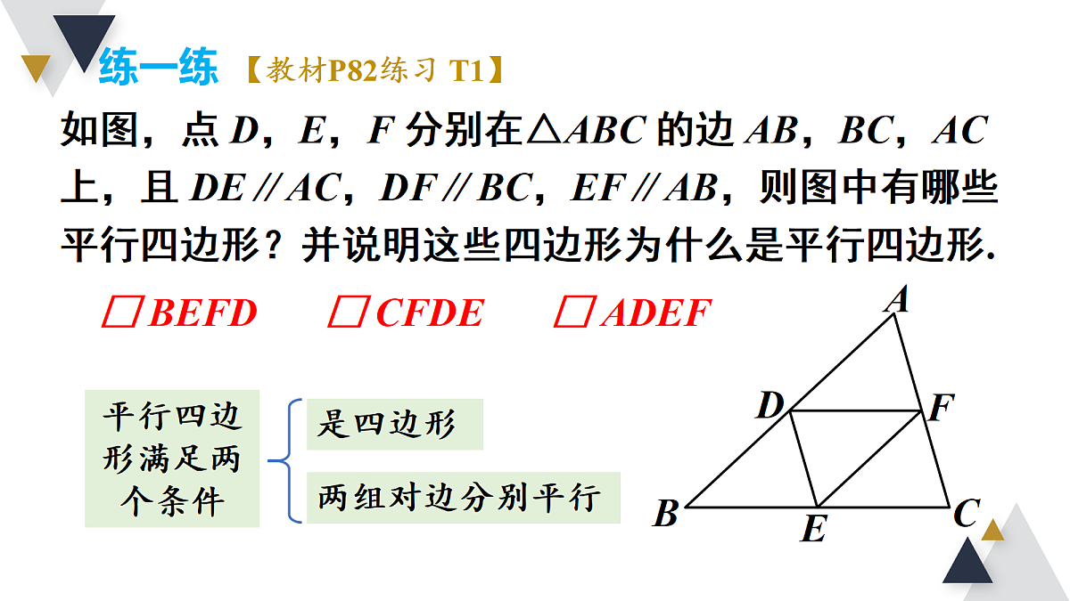 18206236第8页