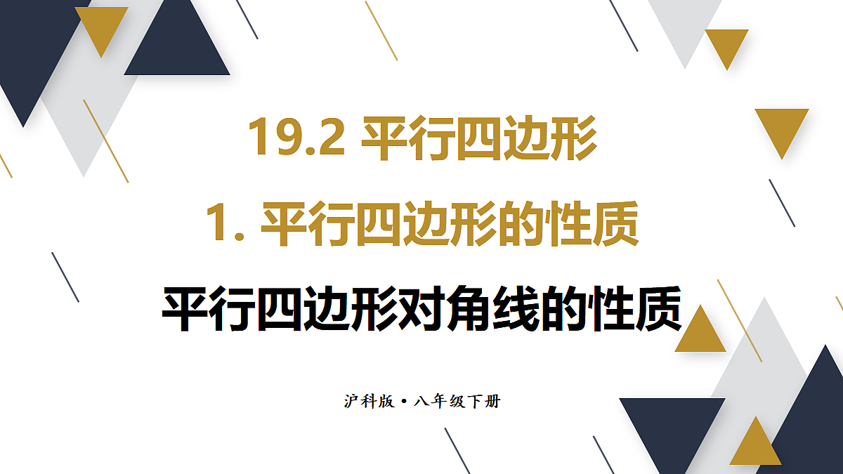 18206237第1页