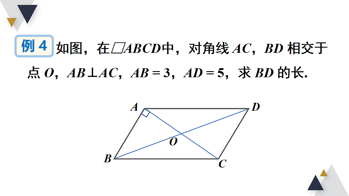 18206237第6页
