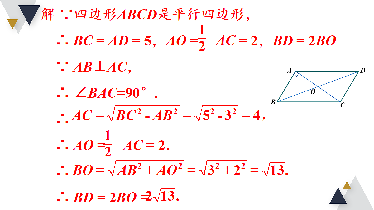 18206237第7页