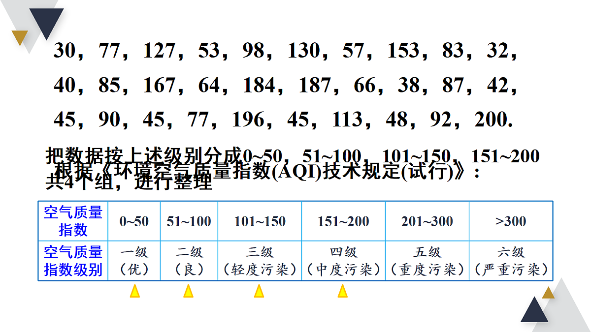 18206239第4页