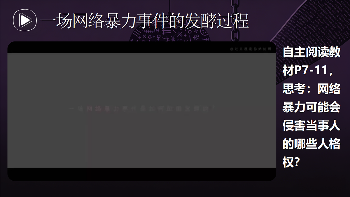 18206266第3页