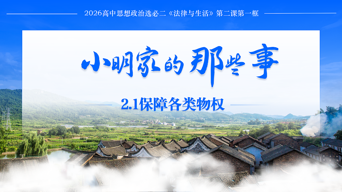 18206269第1页