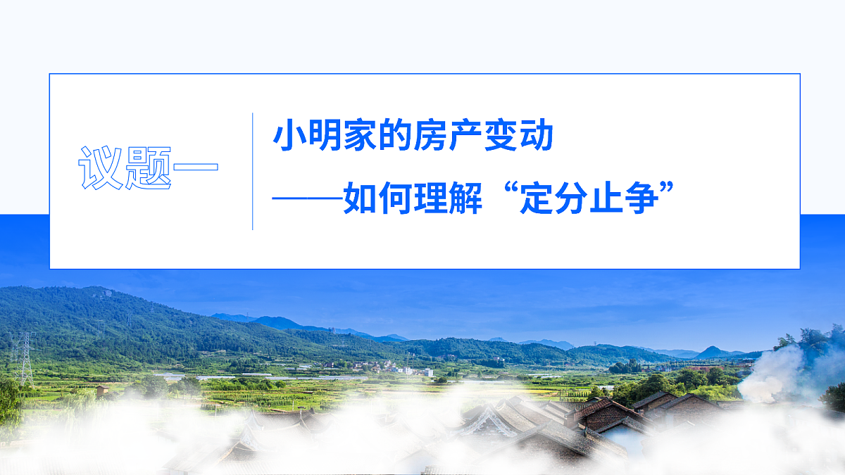 18206269第3页