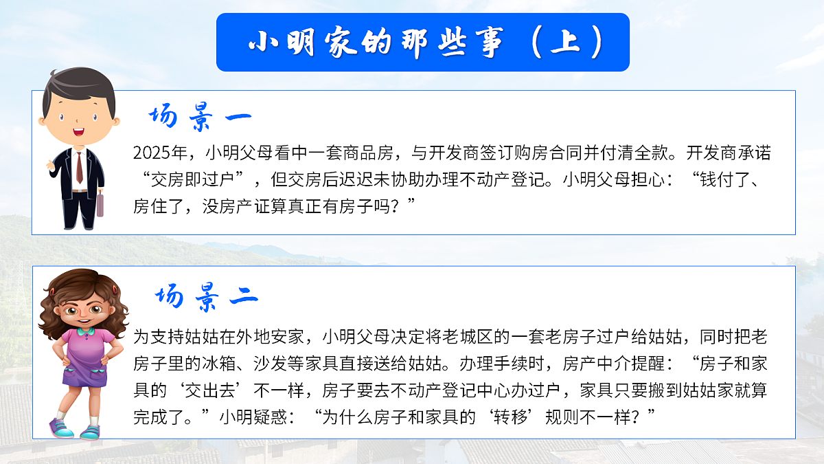 18206269第4页