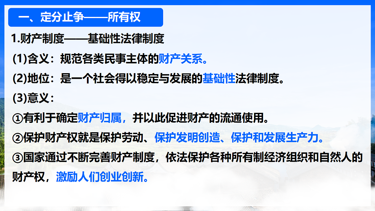 18206269第6页