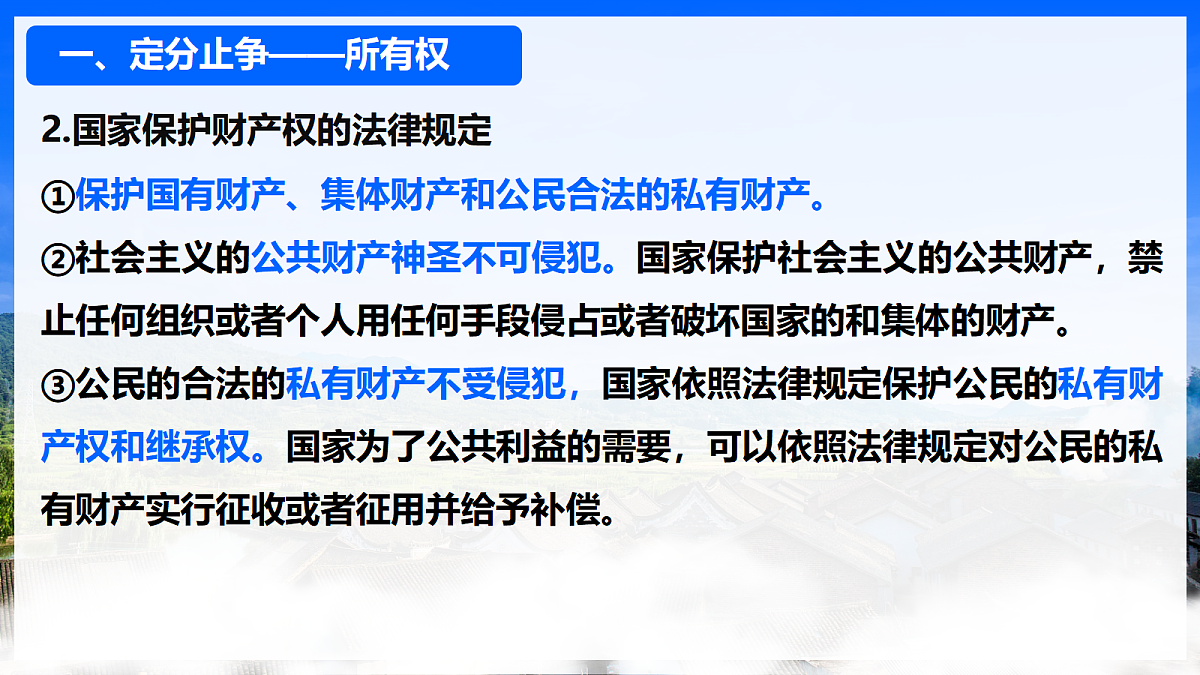 18206269第7页
