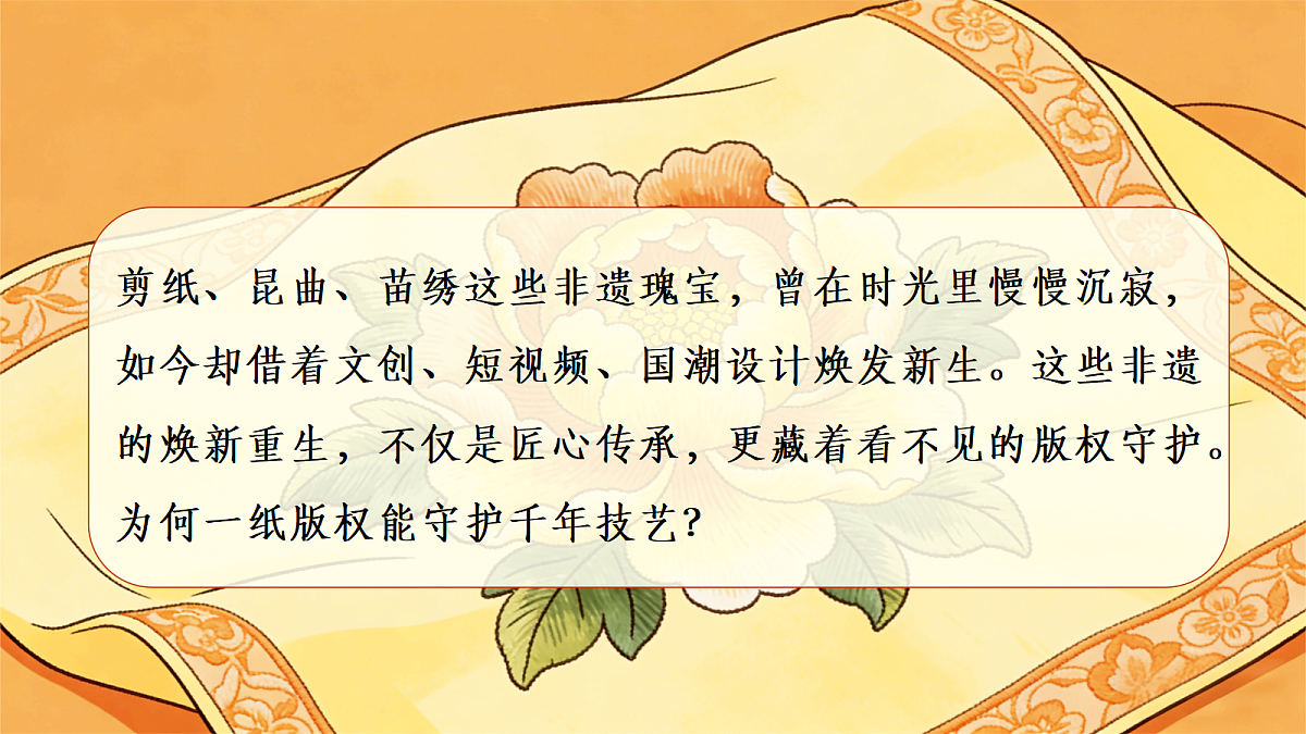 18206270第2页