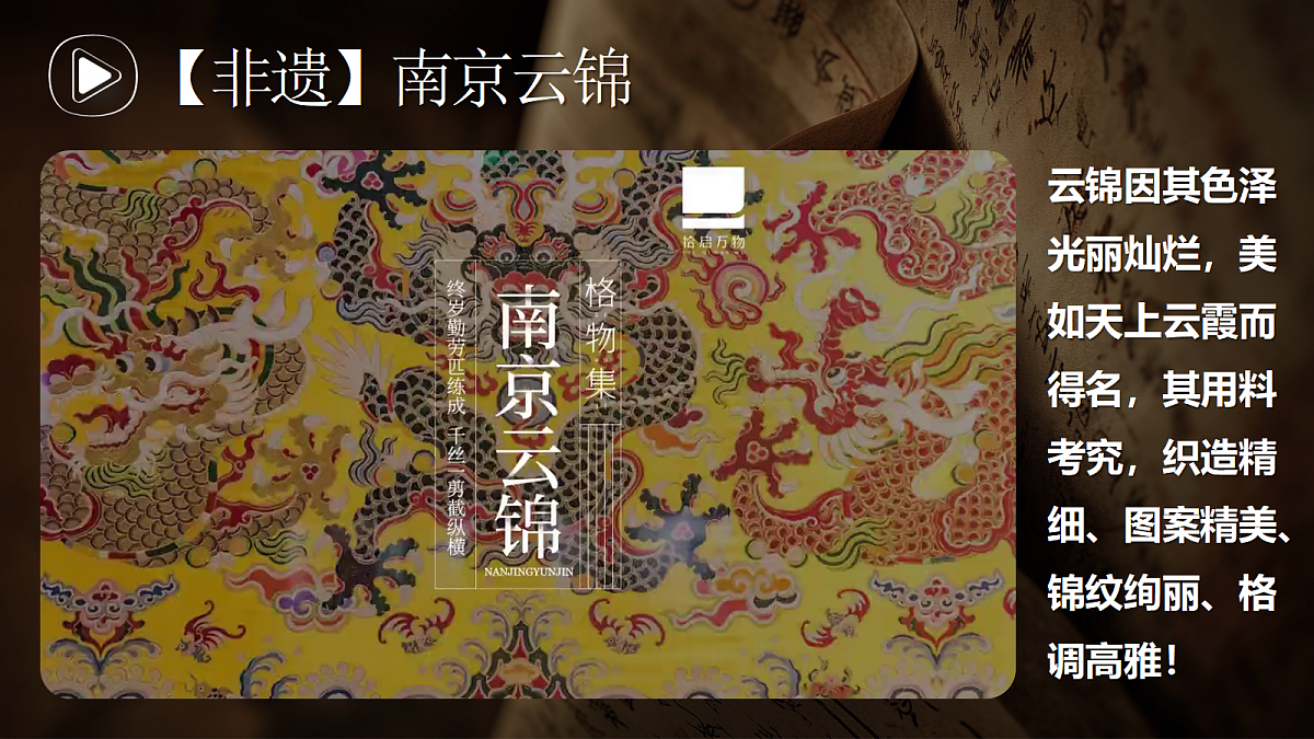 18206270第4页