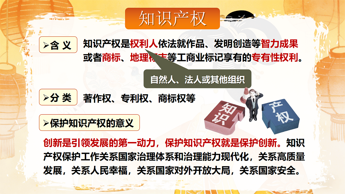 18206270第7页