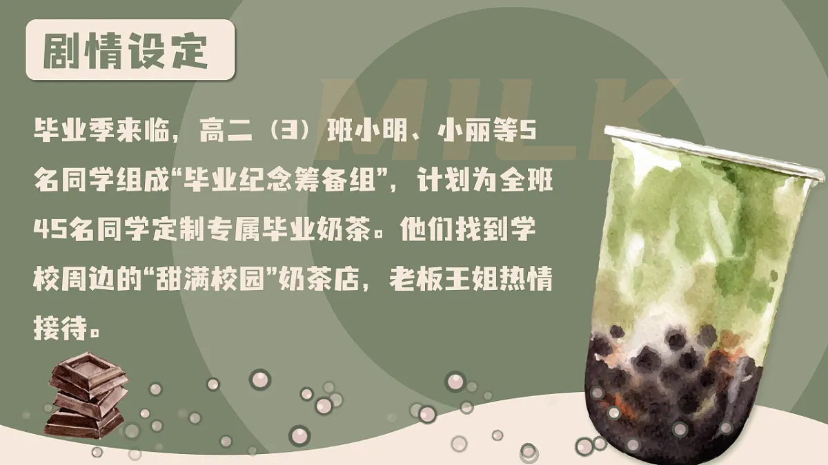 18206273第1页