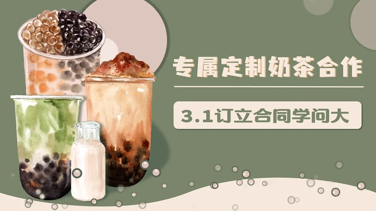 18206273第2页