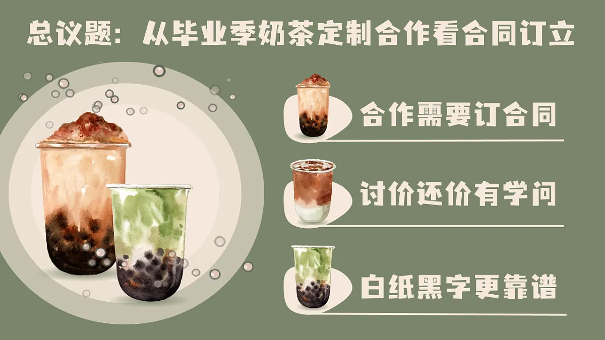 18206273第3页