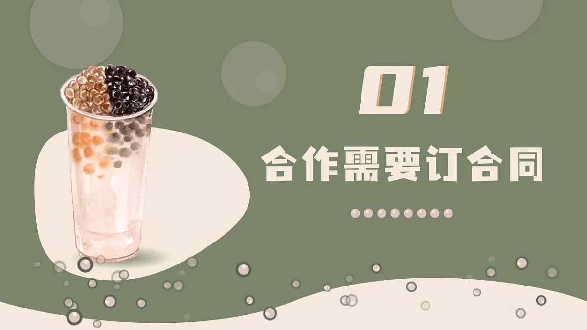 18206273第4页