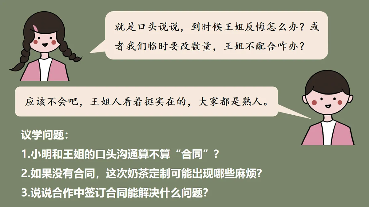 18206273第6页