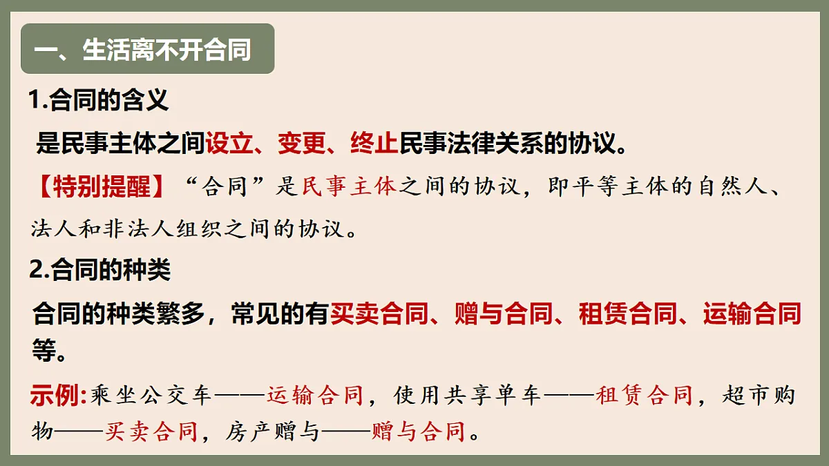 18206273第7页